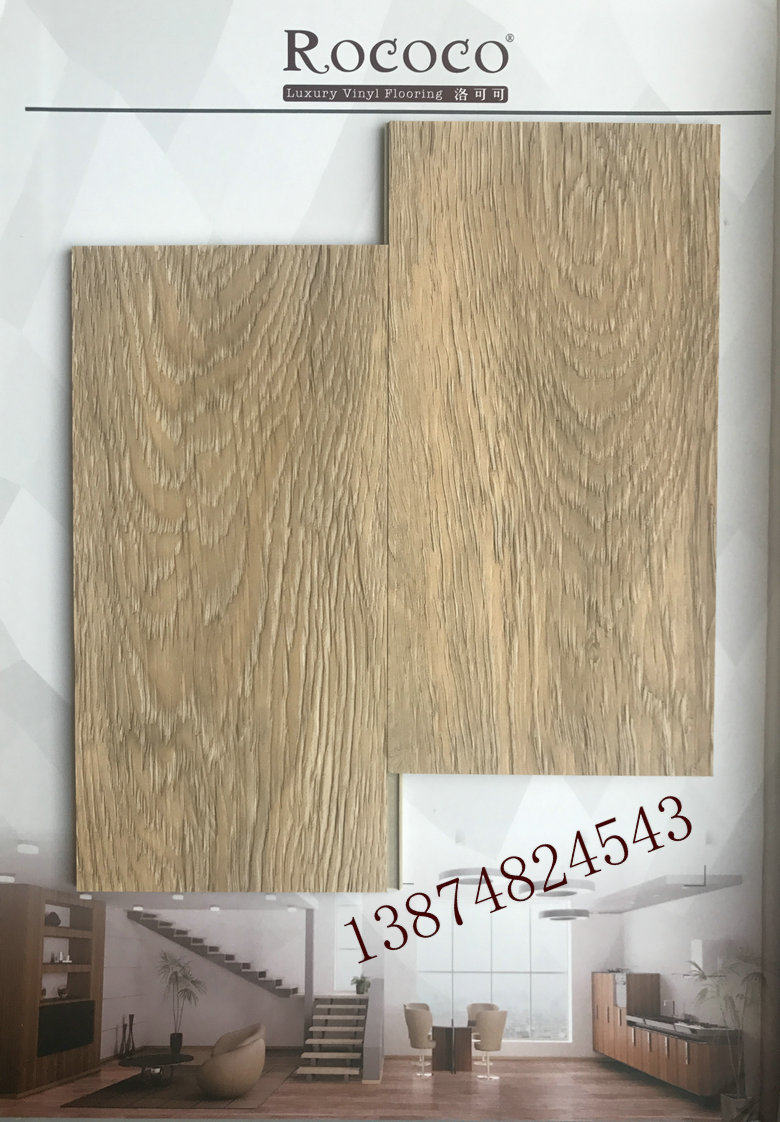 洛可可锁扣地板免胶石塑锁扣地板耐磨防水家用高端spc锁扣办公室,家装主材,地板革,淘宝优惠券,粉丝福利购,淘宝优惠卷