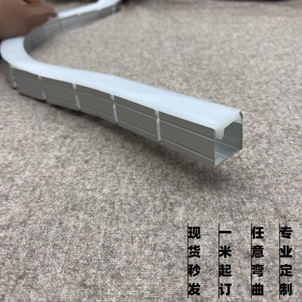 定制LED弧形线型灯折弯铝槽灯条预埋圆弧嵌入式内外弯铝合金灯槽