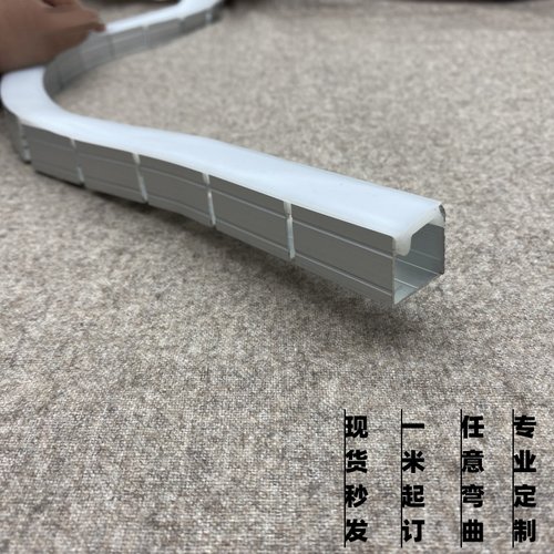 定制LED弧形线型灯折弯铝槽灯条预埋圆弧嵌入式内外弯铝合金灯槽