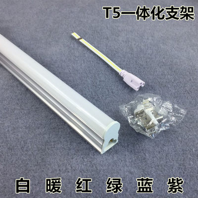 t5彩色灯管led一体化粉紫白暗槽