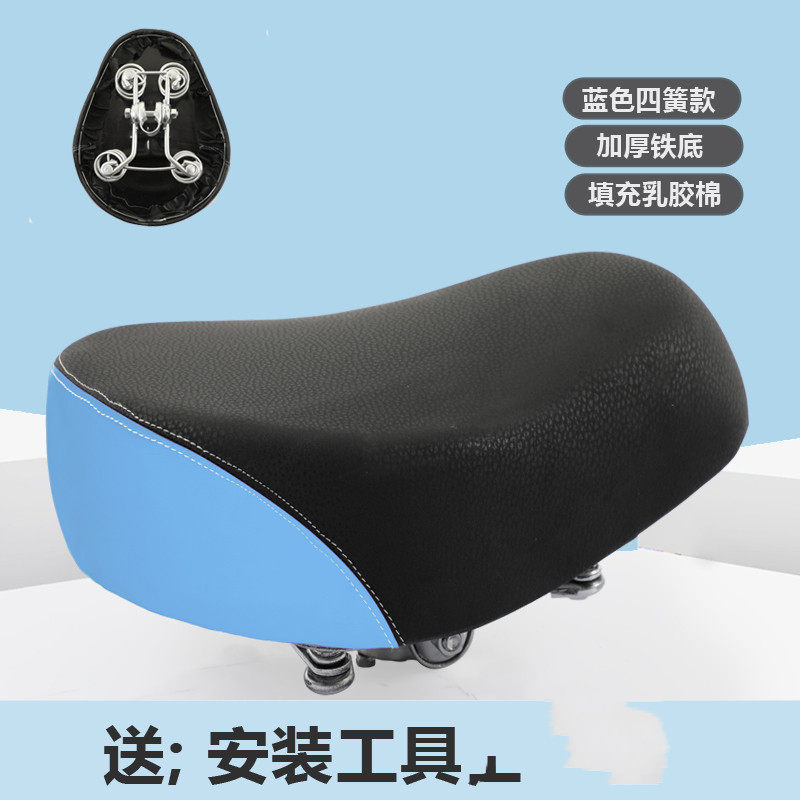 Đệm ngồi xe đạp điện ghế ngồi xe đạp điện ghế ngồi xe đạp ghế ngồi dày thông dụng yên ngồi yên yên yên yên
