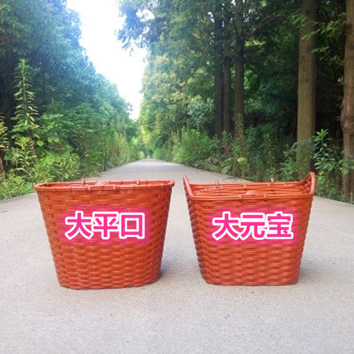 Panier pour vélo en plastique - Ref 2258438 Image 3