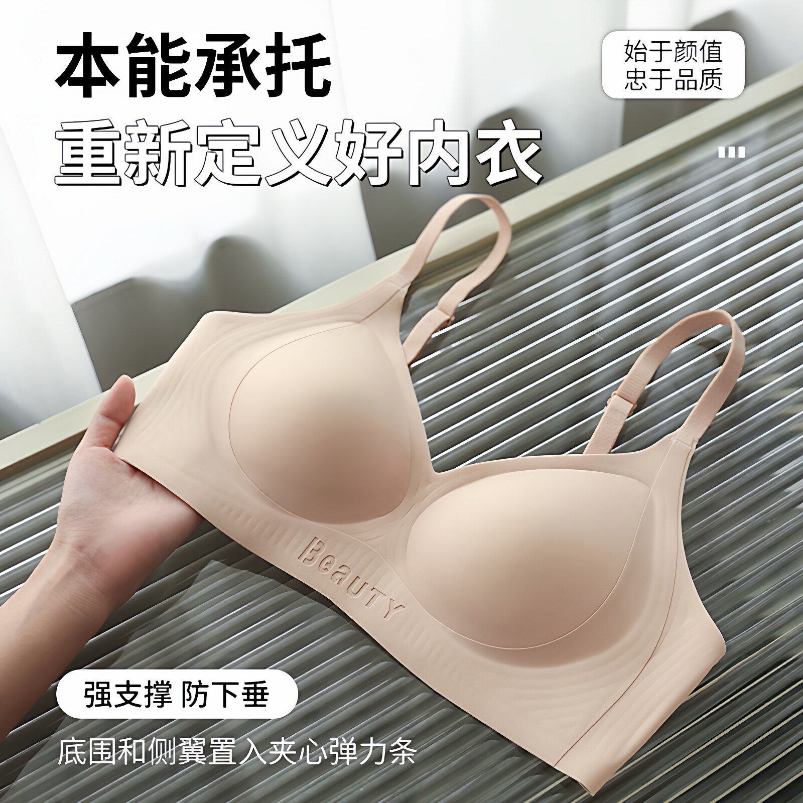 2026新无痕聚拢文胸女罩杯防下垂运动薄款美背无钢托内衣春季薄款