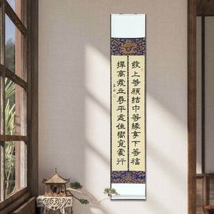 李嘉诚办公室悬挂对联左宗棠明联发上等愿结中等缘隶书古典卷轴作