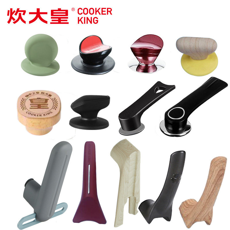 炊大皇炒锅盖提可立手柄配件通用