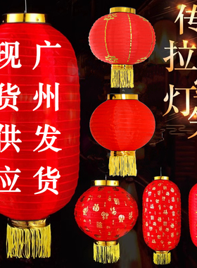 新年春节折叠小大红灯笼挂饰户外挂树上红色空白连串钢丝灯笼装饰