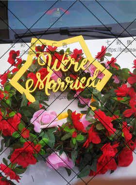 we are married五角星婚车婚花车头装饰木质金色原木