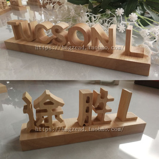 途胜 TUCSON L车企展品牌形象橡木名字 桌面摆件装饰品 实木定制