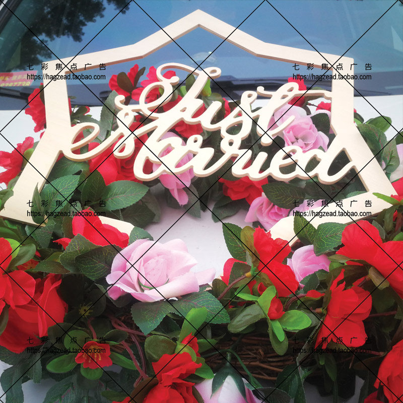 Just Married五角星木质金色主婚车装饰车头花创意立体结婚礼花车