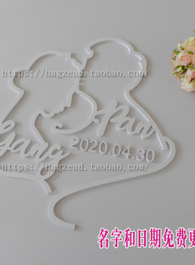 婚礼背景剪影新人郎娘名字定做白色字红色婚礼名字英文Name