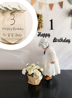 生日麻布ins森系装扮挂旗