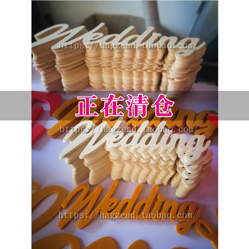 喜庆婚车装饰字牌创意字母Wedding LOVE车牌婚庆婚礼用花店批