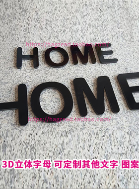 小红书DIY照片墙LOVE定制雪弗板立体字黑色HOME英文墙贴新婚礼物