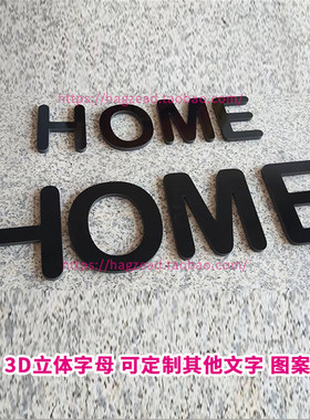 小红书DIY照片墙LOVE定制雪弗板立体字黑色HOME英文墙贴新婚礼物
