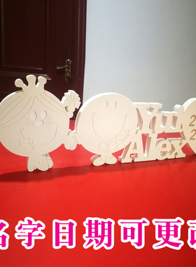 定做名字英文结婚纪念日桌面摆件