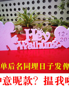 日期英文数字布朗熊可妮兔摆件