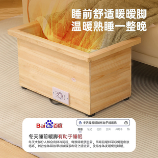 【底板也是全实木】烤火炉箱办公室速热取暖器家用小型暖脚神器