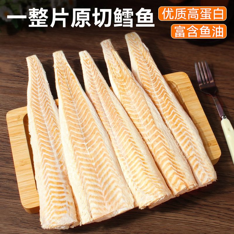 鳕鱼片冻干猫零食小鱼干猫咪零食营养磨牙宠物零食狗狗成猫幼猫粮图片