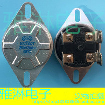 雅淋电子跳电温控 KSD302T 20A 95度 电热水器温控器开关