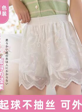 SUME素米安全裤防走光松紧腰薄款蕾丝三分打底裤女刺绣花边短裤女