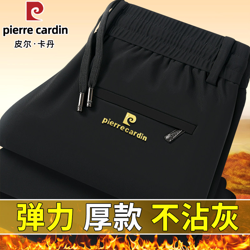 皮尔卡丹秋冬厚款松紧腰运动裤弹力男士休闲裤宽松直筒中年爸爸裤