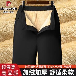 防风防寒羊羔绒休闲裤 宽松保暖裤 子 加绒加厚高腰男裤 皮尔卡丹冬季