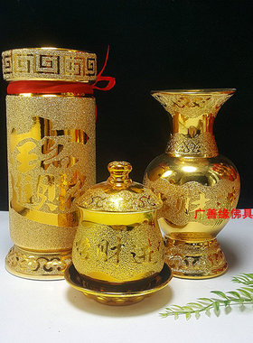 陶瓷摆件陶瓷招财进宝花瓶摆件