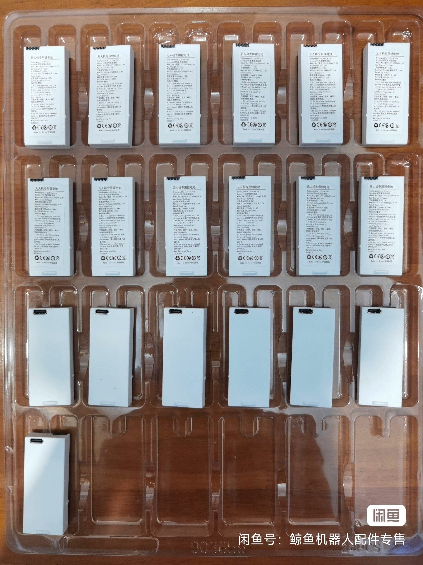 鲸鱼无人机电池，鲸鱼eagle无人机电池，第三方全新正品,五金/工具,PLC,淘宝优惠券,粉丝福利购,淘宝优惠卷