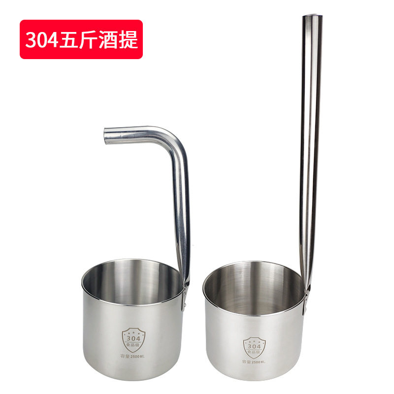 304不锈钢酒厂酒提子打酒器