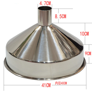 加厚304不锈钢漏斗大口径工业漏斗酒漏油漏带滤网灌装特大号料斗