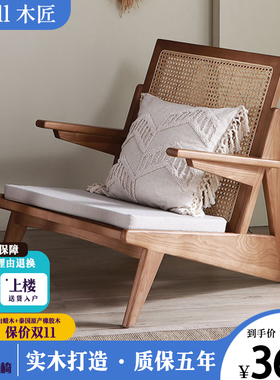 昌迪加尔袋鼠椅子家用靠背懒人阳台客厅舒适民宿侘寂风单人沙发椅