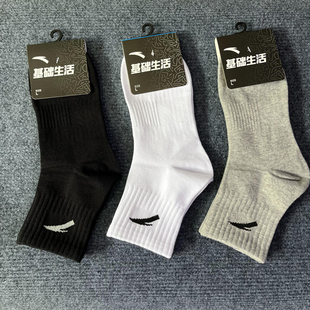 正品安踏袜子男中筒袜棉袜透气排汗春秋冬保暖运动袜跑步防臭男袜