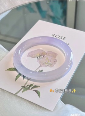 冰种玉髓手镯芋泥啵啵镯子玛瑙圆条白月光岫玉天然紫罗兰手