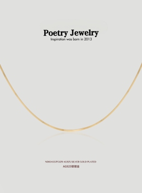 轻奢18镀金男女款万能可调节肖邦链感锁骨链脖颈链百搭