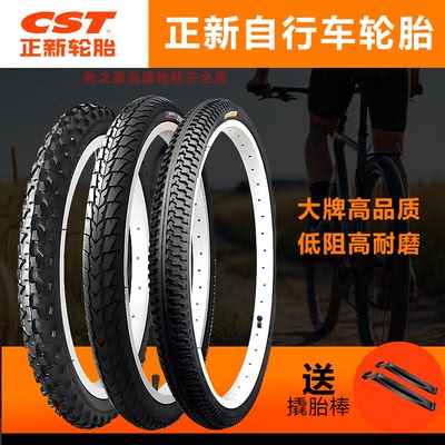 适用正新自行车轮胎内外胎12/14/16/20/24/26寸27/28自行车轮胎