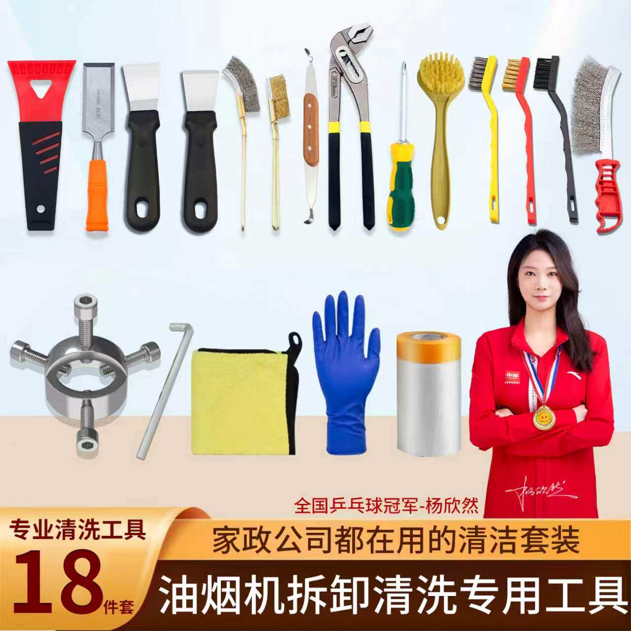 清洗油烟机风轮拉马器拉拔器风机叶轮刮铲刀涡轮维修拆卸专用工具