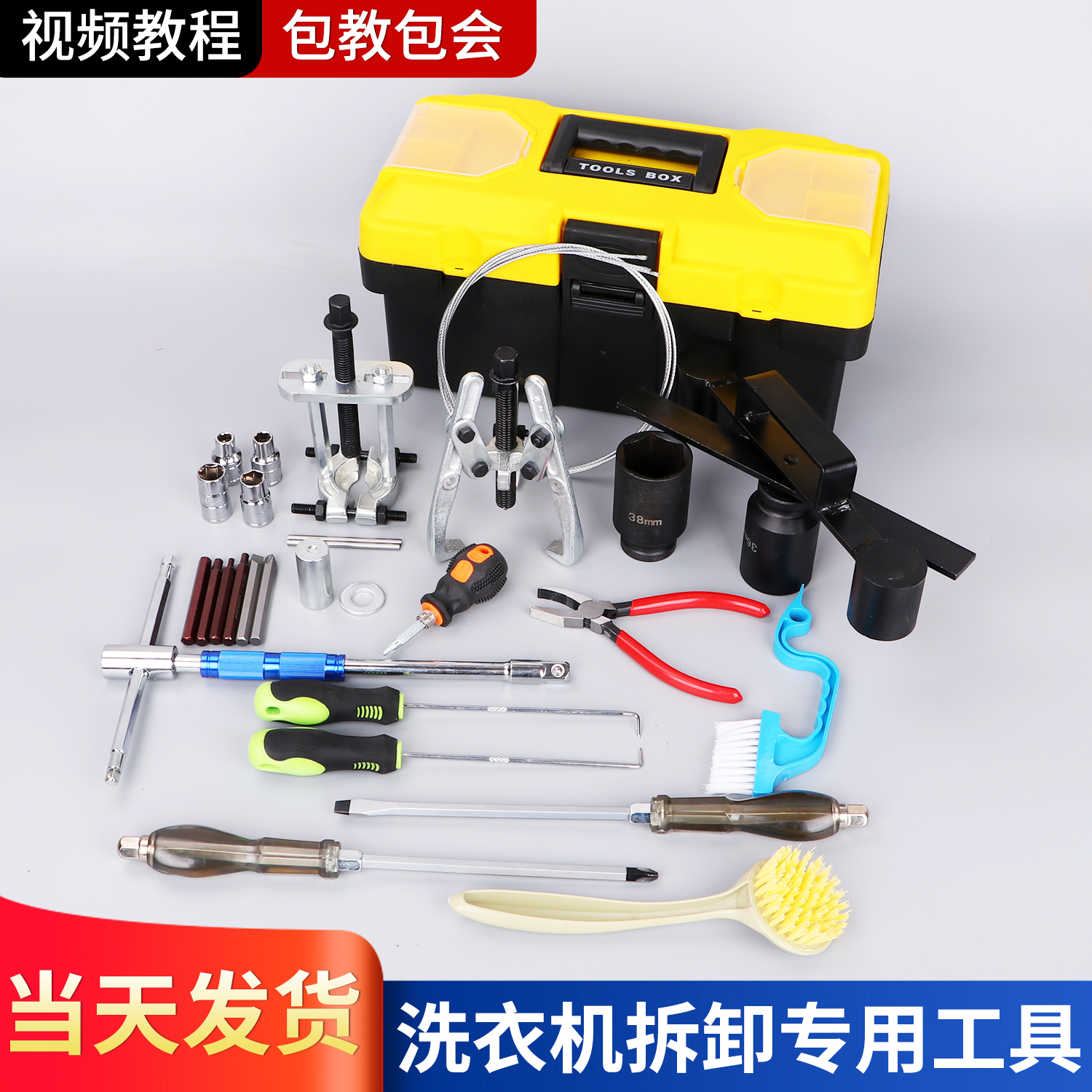 洗衣机拆卸专用工具波轮全自动松下海尔内筒维修清洗拉马扳手套筒