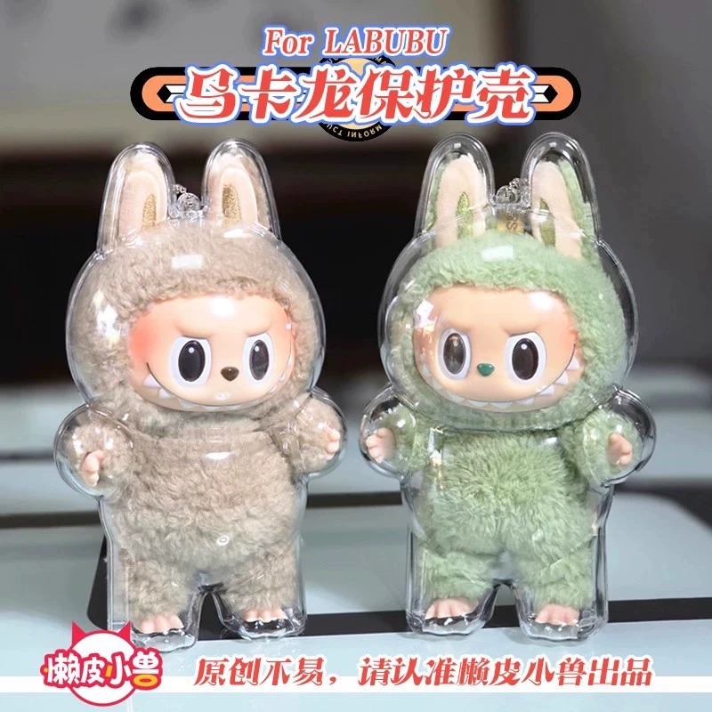 labubu站姿马卡龙搪胶保护套