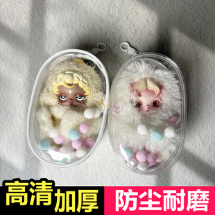 困困睡魔泡泡玛特sp不眠剧场保护套搪胶挂件遛娃包15cm娃包收纳袋