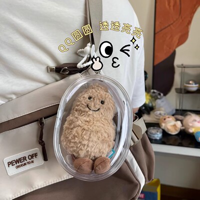 jellycat花生企鹅保护套挂件玩偶透明遛娃痛包防尘小挂包pvc