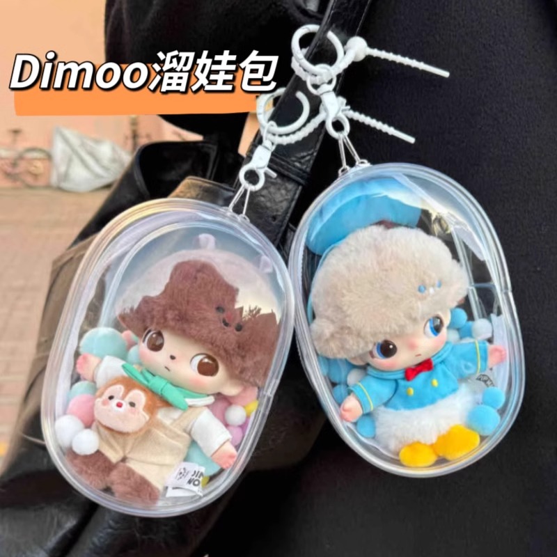 泡泡玛特DIMOO系列搪胶保护套