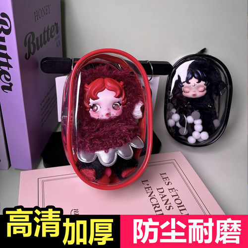 SP不眠剧场毛绒公仔保护套花生恶作剧哭娃搪胶15cm棉花娃娃遛娃包