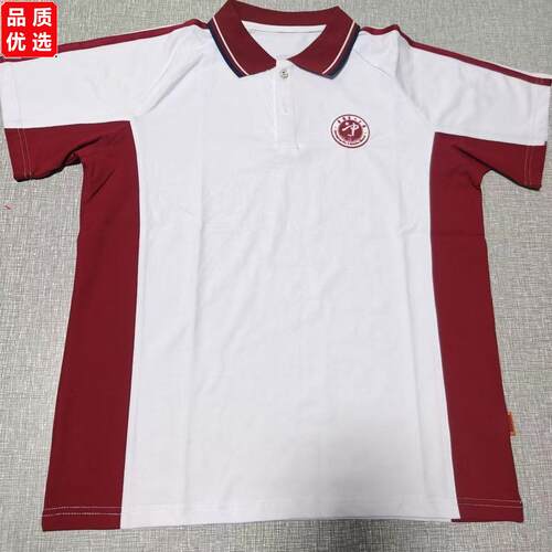 泉港二中校服初中高中夏