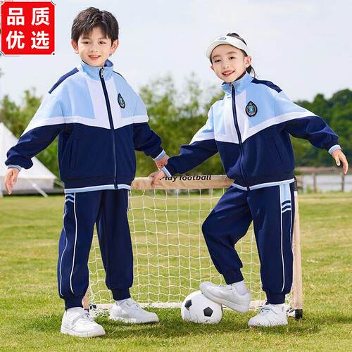 小学生校服春秋套装幼儿