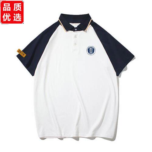 岳阳长郡郡华夏季短袖春