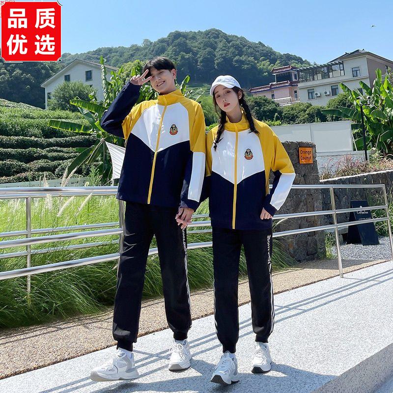 2025秋装新款情侣装班服套装学生运动会校服班服三件套初中生外套