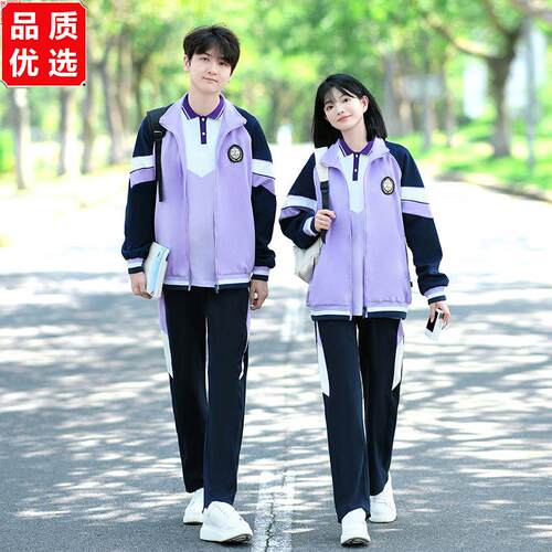 校园班服初中套装新款秋