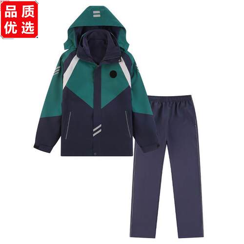 冲锋衣冬季三合一三件套