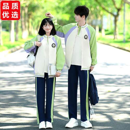 高中生秋季新款外套校服
