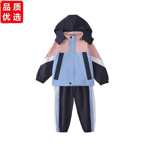 小学生校服冲锋衣三件套